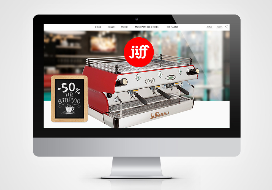 jiff main image